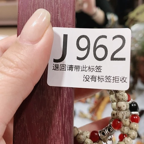 大叶紫檀（黑酸枝木类）962