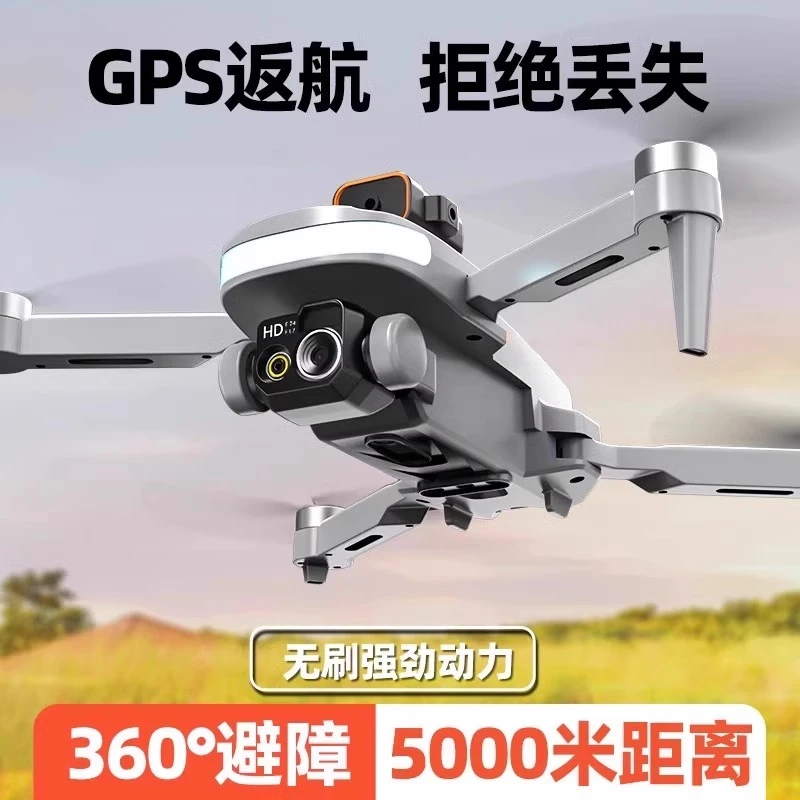 官方旗舰店陈大疆新手必入超高清迷你航拍无人机GPS避障遥控飞机