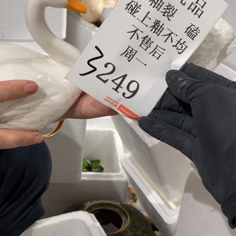 【闪购商品】摆件用****4陶瓷摆件瑕疵特卖