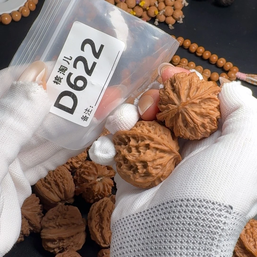 文玩核桃把件39苹果D622