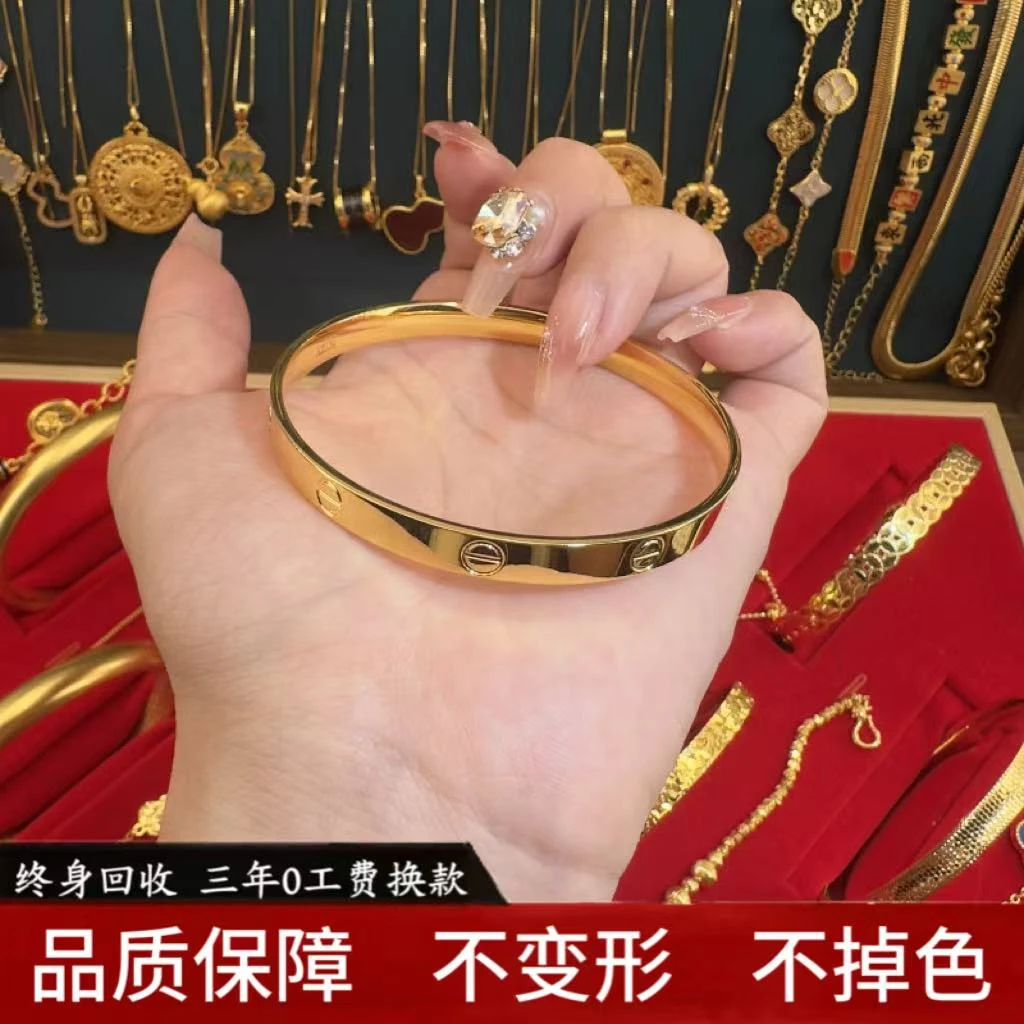 18K 亮面一字卡家手镯