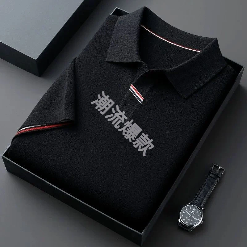 2025春夏季高品质舒适净版纯色短袖polo衫男士轻奢半袖保罗打底衫