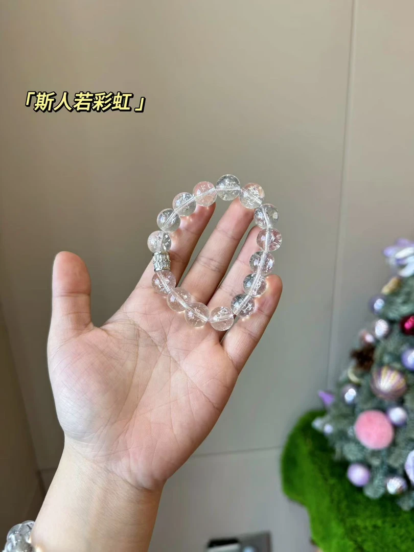 【A47斯人若彩虹】爆闪爆彩虹白水晶 配礼盒包装发货
