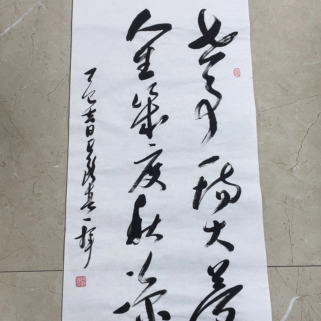 书法Lvqinzhenshufa