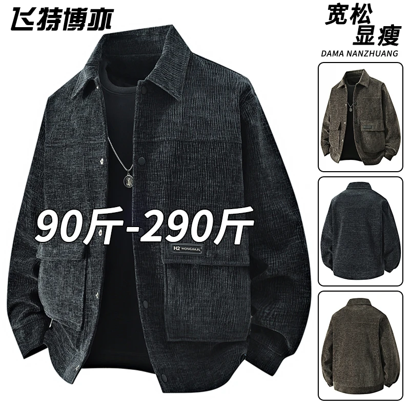 韩版大码翻领外套男春秋款时尚简约工装夹克加肥加大胖子休闲外衣