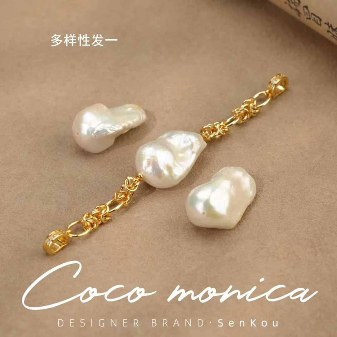 【小霞珠宝】单颗巴洛克延长链淡水珍珠珍珠女款百搭轻奢AD741