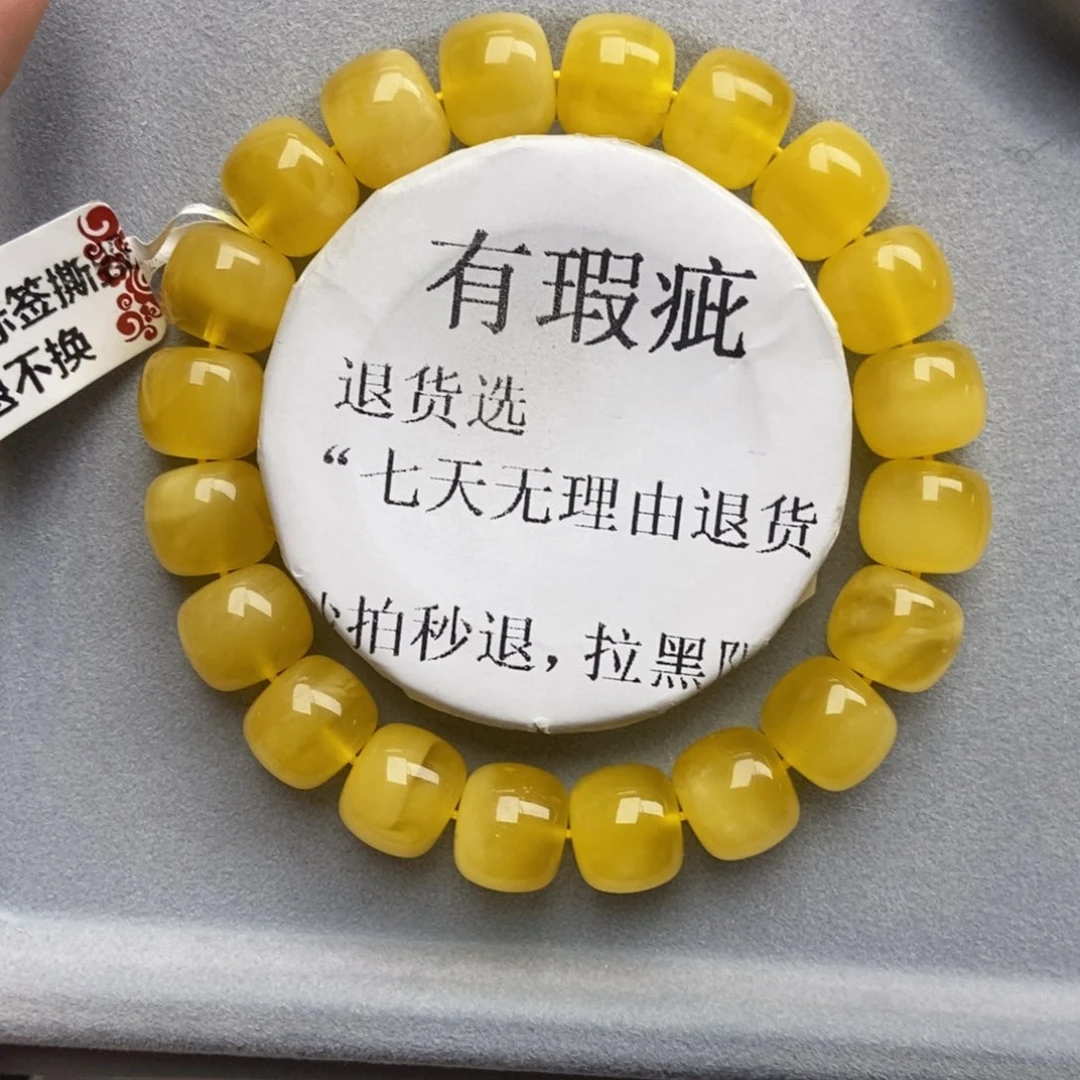 琥珀未镶嵌珠宝奇石16