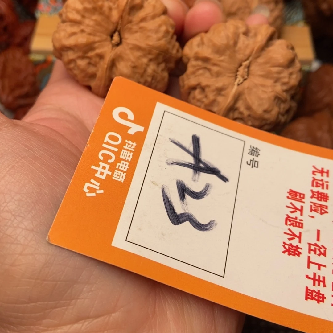 吊坠文玩核桃男****弹蛤蟆