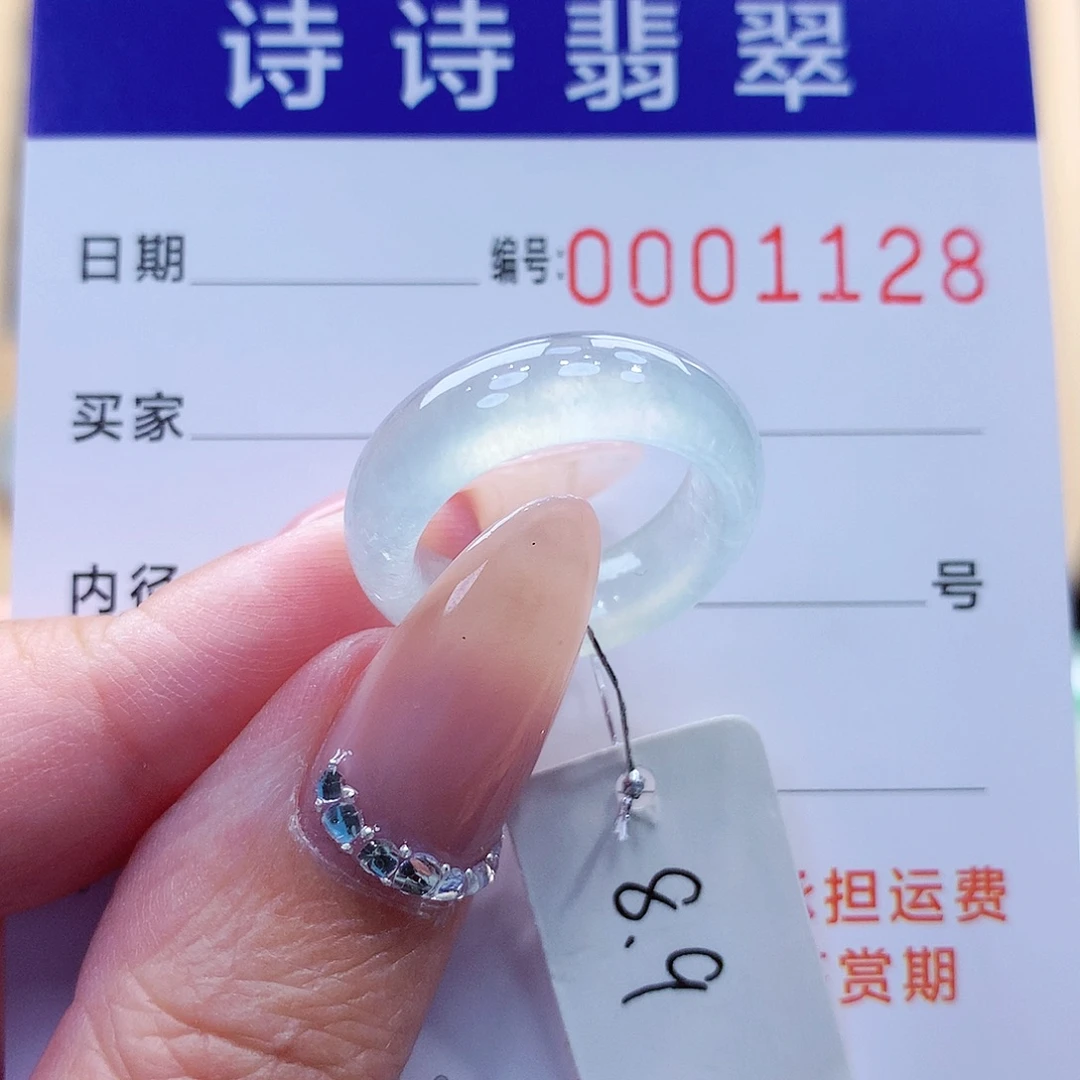 翡翠未镶嵌戒指缅甸A货
