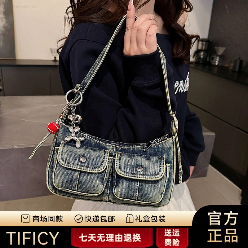 TIFICY时尚超火小众牛仔布包包女2025新款休闲百搭单肩腋下包外出