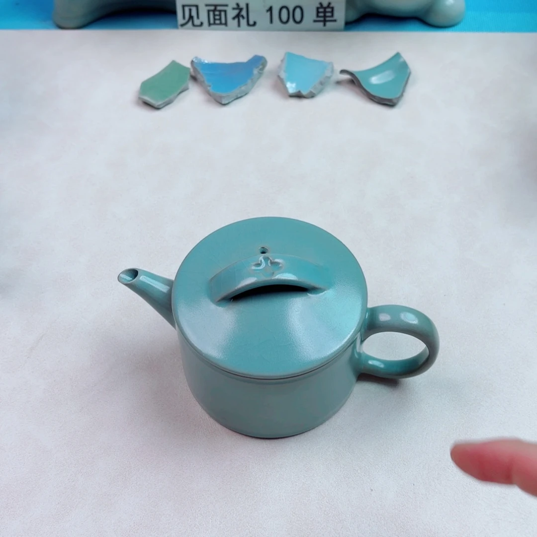瓷片红与王同行，汝你所愿微瑕