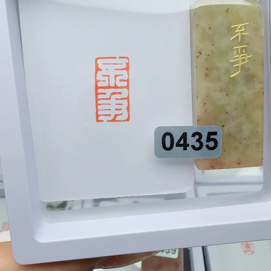 寿山石印石不争1*2。