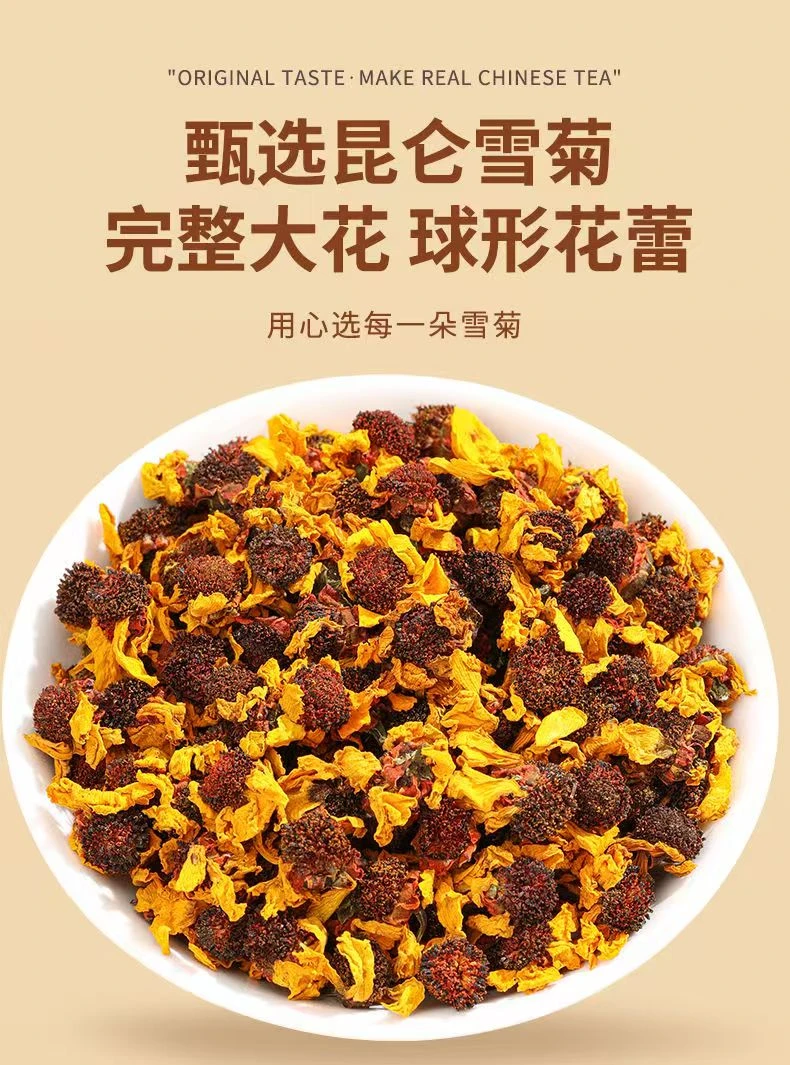昆仑雪菊花菊花茶泡水养生茶