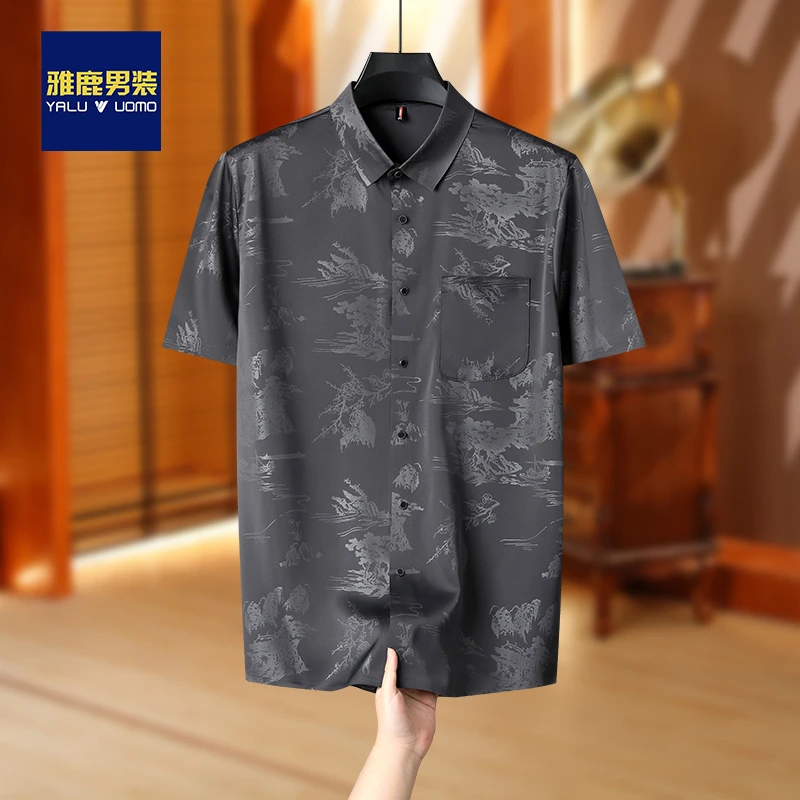 【仿醋酸冰丝】宽松爸爸装夏季开衫衬衣中老年人男装上衣服短袖爷爷