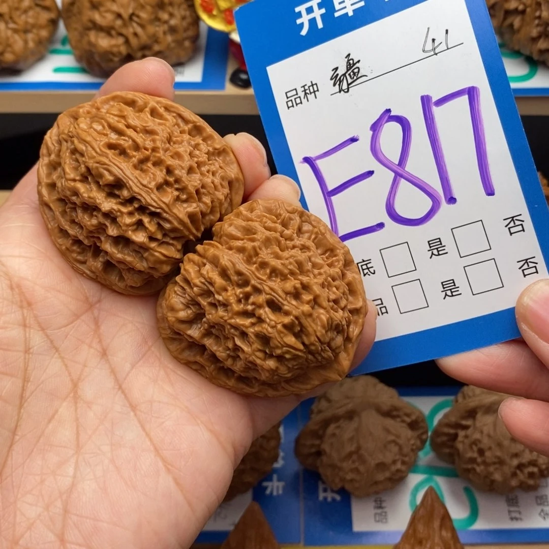 文玩核桃吊坠o****-南疆核桃