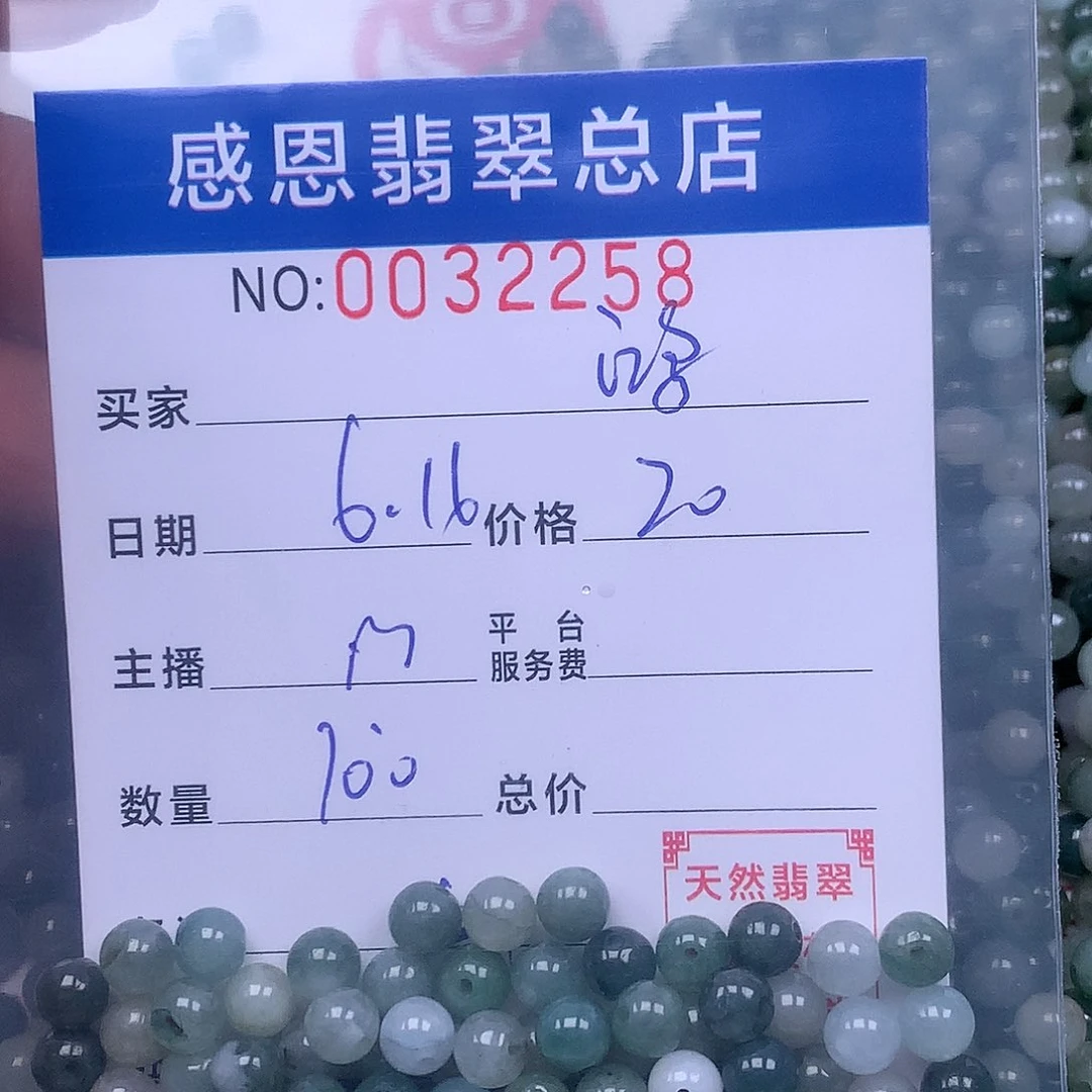 未镶嵌手链翡翠鸿**堂