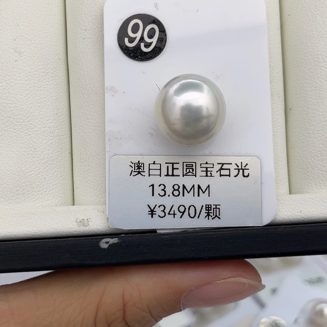 颈饰未镶嵌海水珍珠