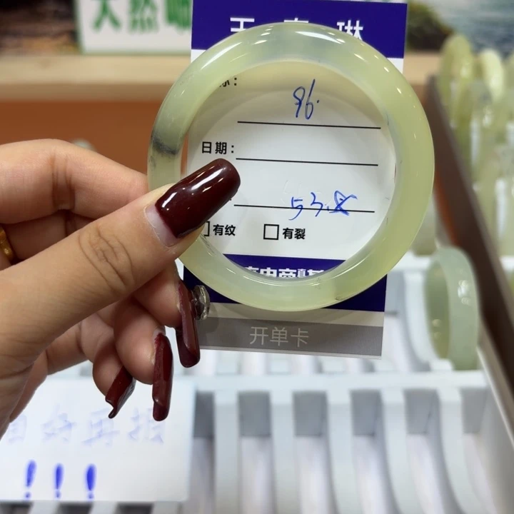 岫玉未镶嵌手镯天然