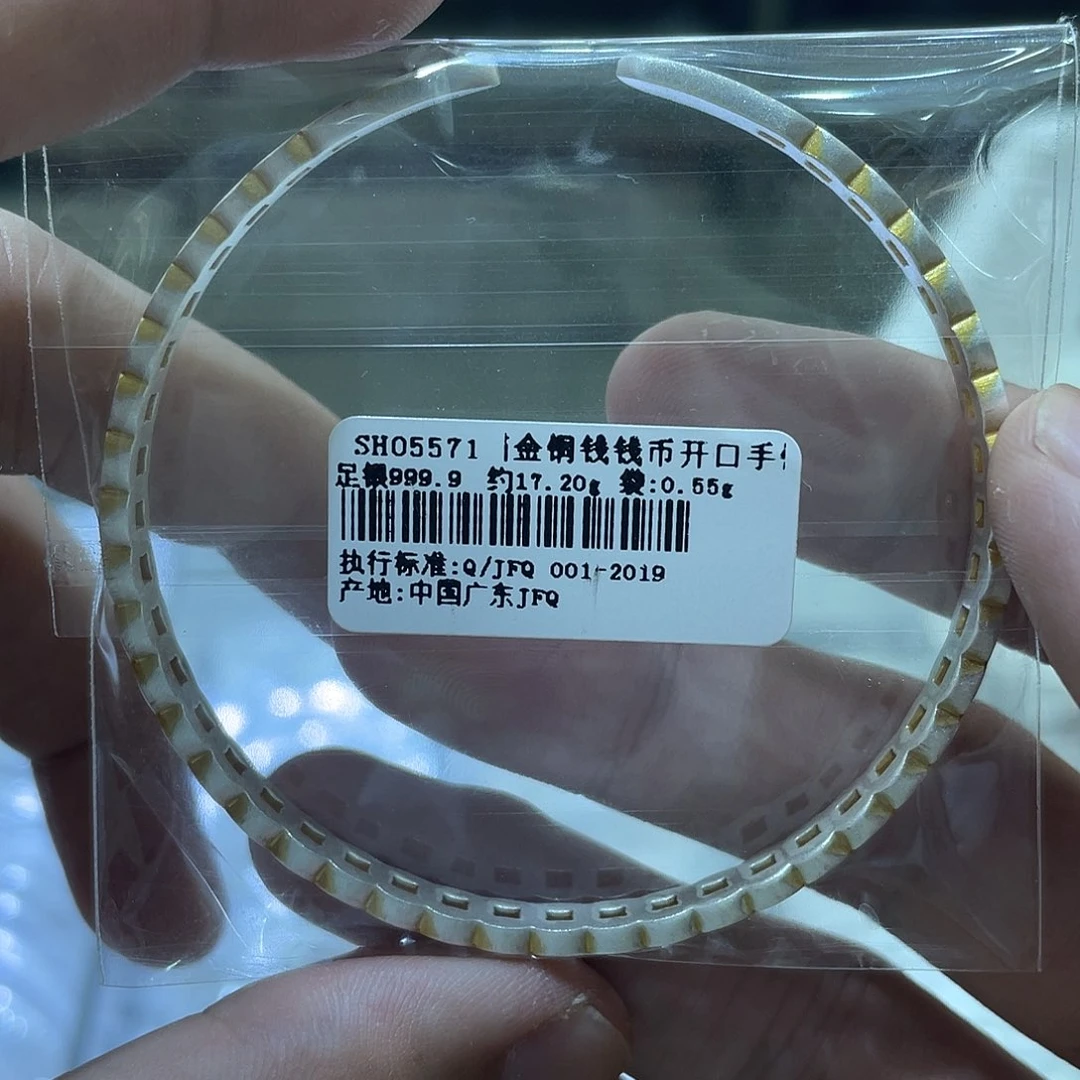 珐琅足银钱币开口手镯
