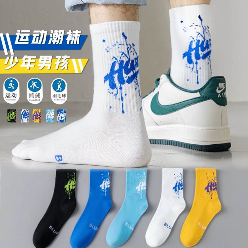 青少年袜子男中筒袜100%纯棉防臭秋冬款8-15岁大童运动篮球潮袜子