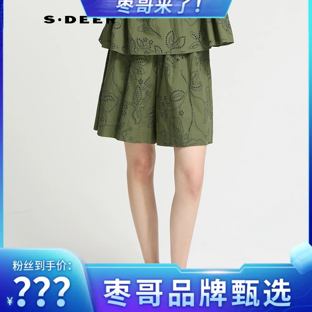 【枣哥专属】圣迪奥休闲裤高腰百搭夏季潮流棉布度假短裤S252Z0903
