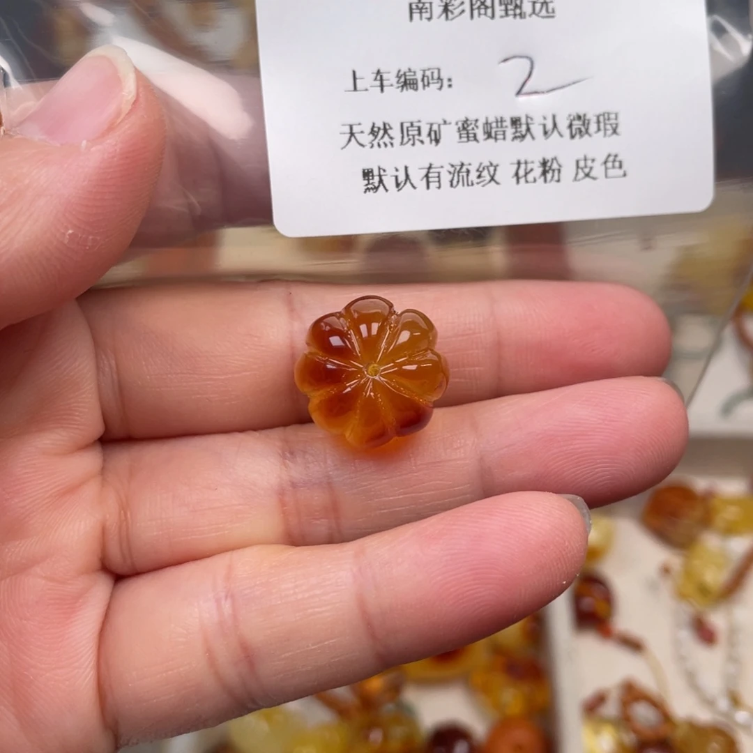 琥珀未镶嵌裸石2，微瑕