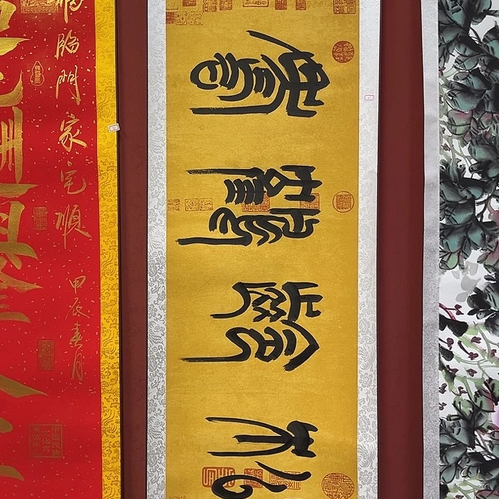 书法手绘书法字画31