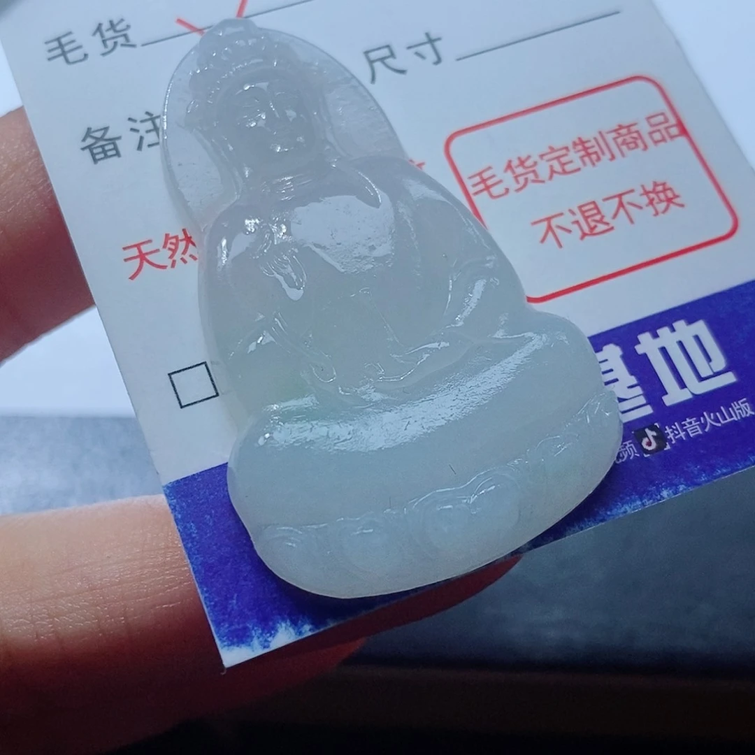 定制翡翠未镶嵌翡翠