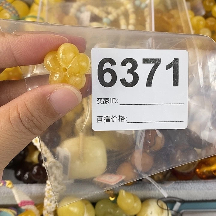 蜜蜡未镶嵌珠宝奇石