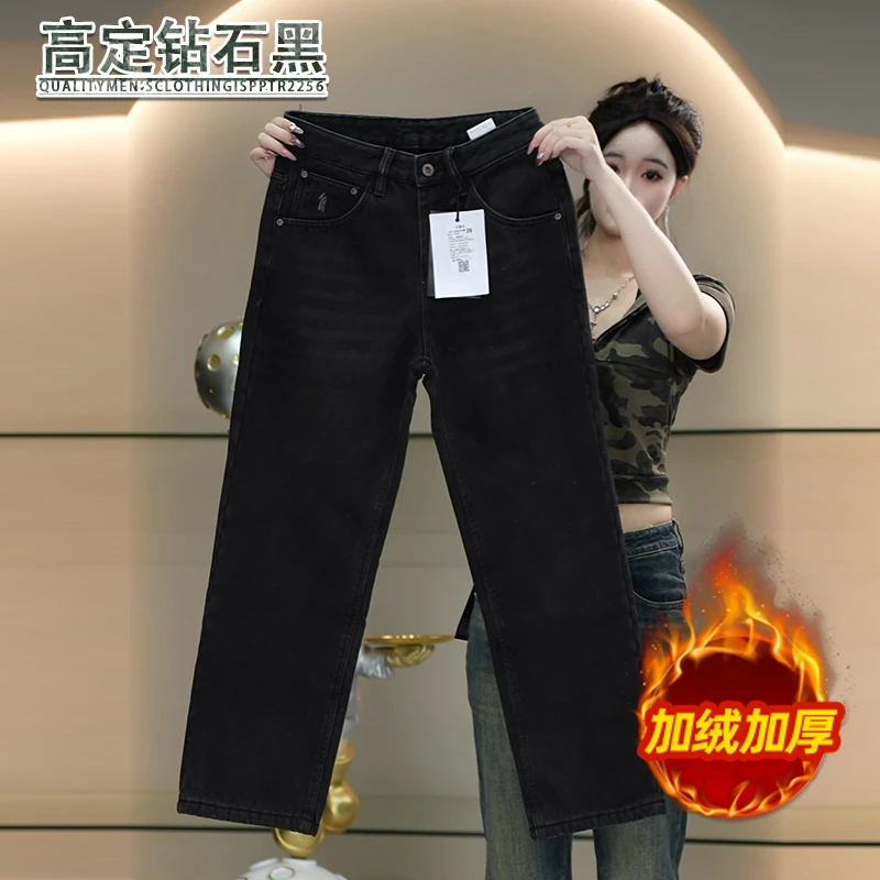 加绒加厚钻石黑牛仔裤男生冬季新款保暖显瘦长裤子男装宽松直筒裤