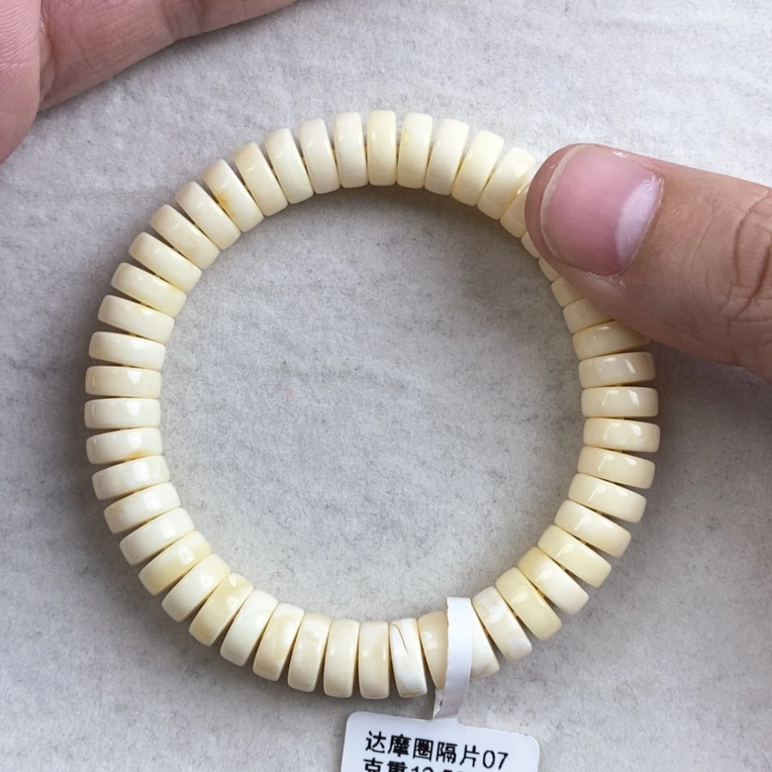 琥珀手链未镶嵌观**雨蜜蜡