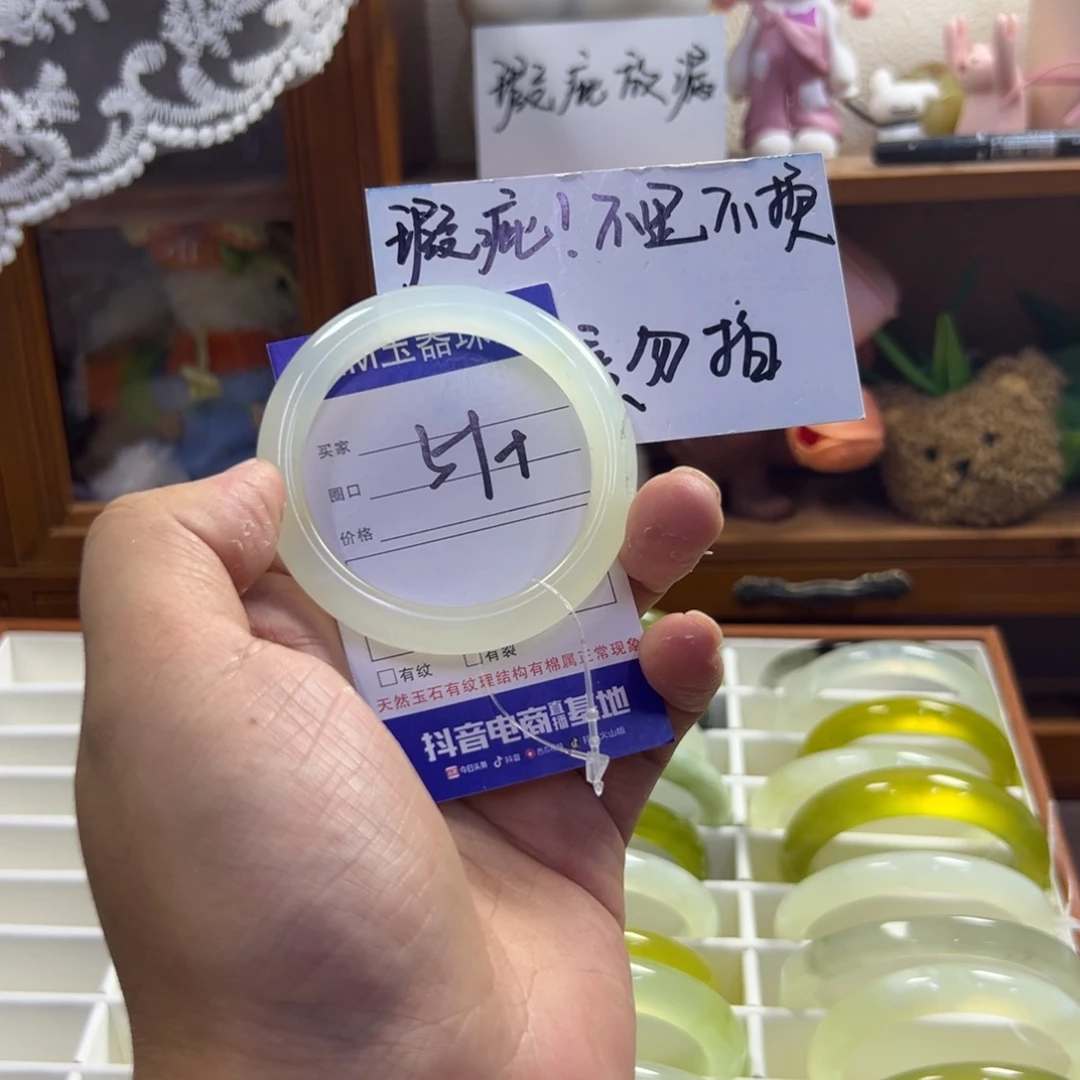 蛇纹石玉未镶嵌手镯416