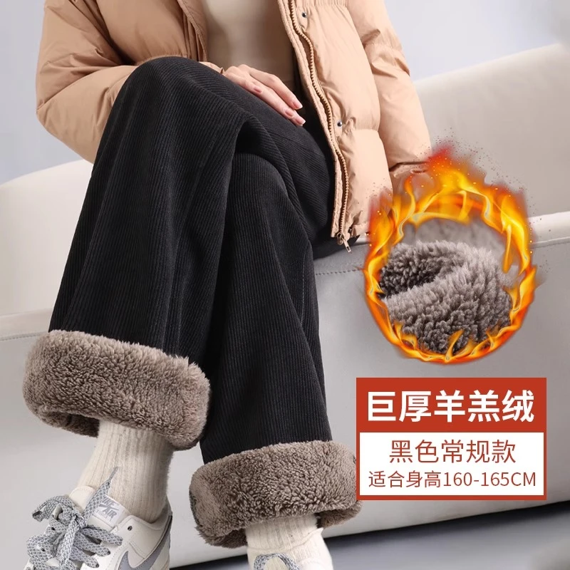 咖色羊羔绒阔腿裤女秋冬2025新款灯芯绒窄版直筒冬季加绒加厚裤子