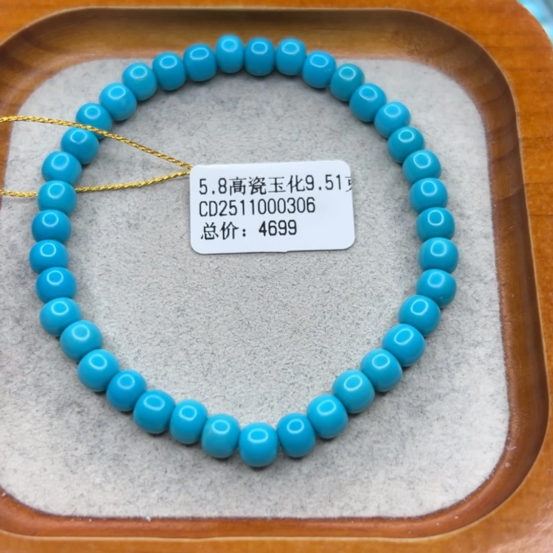 绿松石未镶嵌珠宝半成品