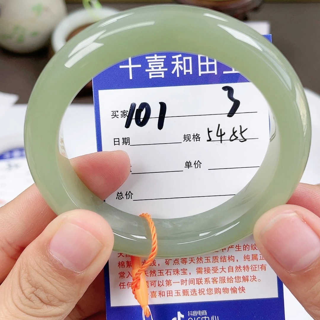 【闪购商品】和田玉手镯未镶嵌
