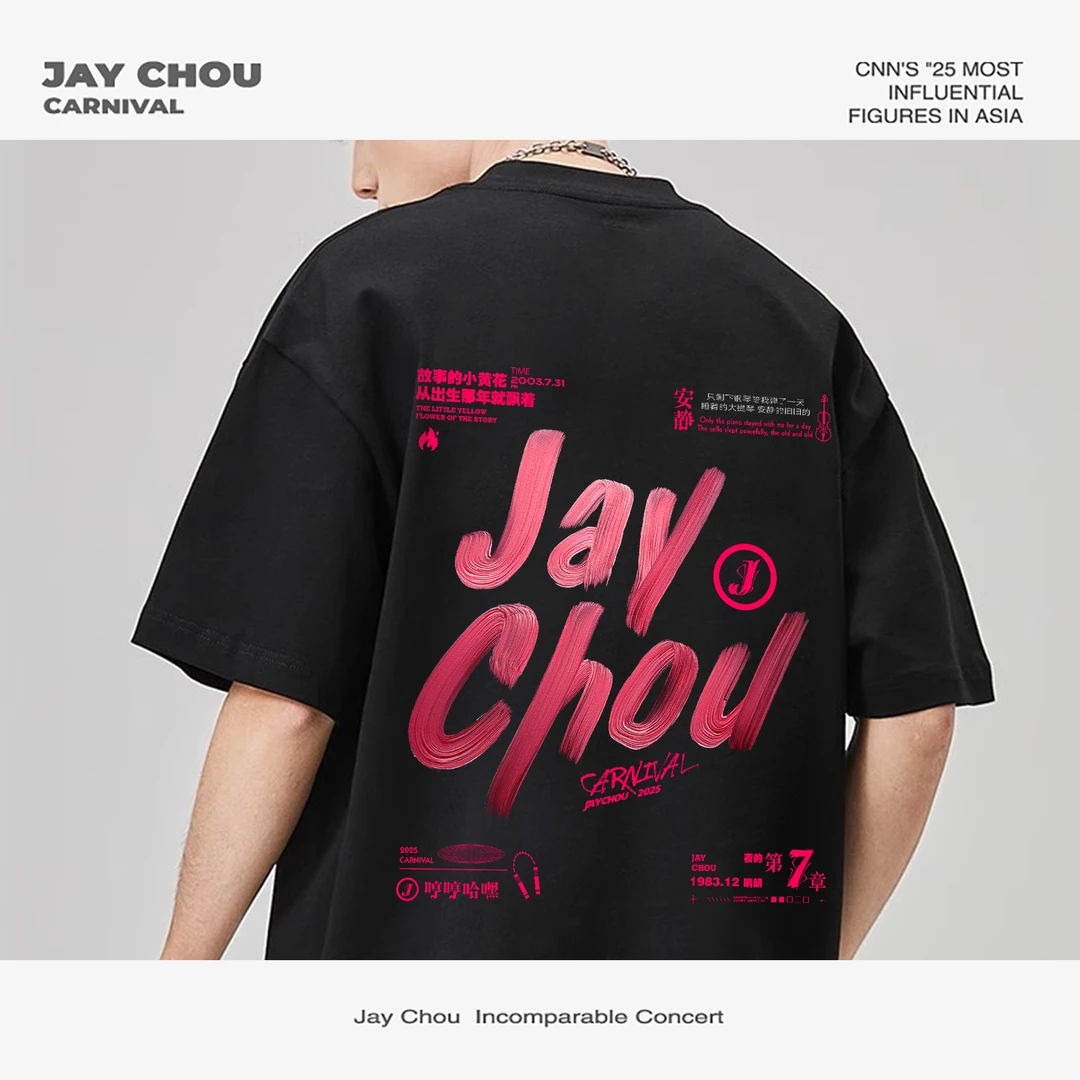 周杰伦应援演唱会同款歌词专辑休闲宽松时尚百搭男女同款短袖T恤