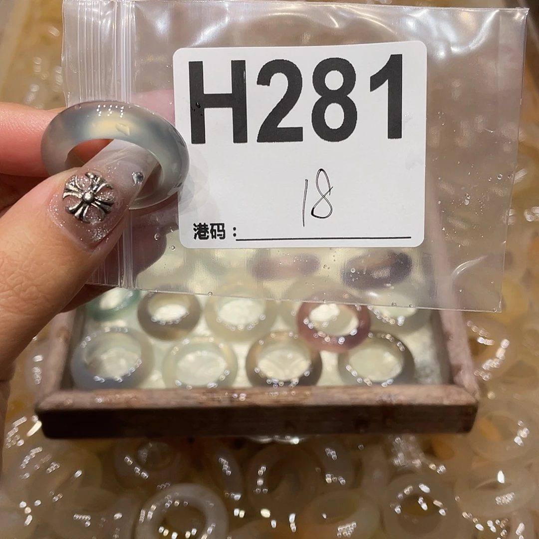 玛瑙/玉髓未镶嵌戒指281