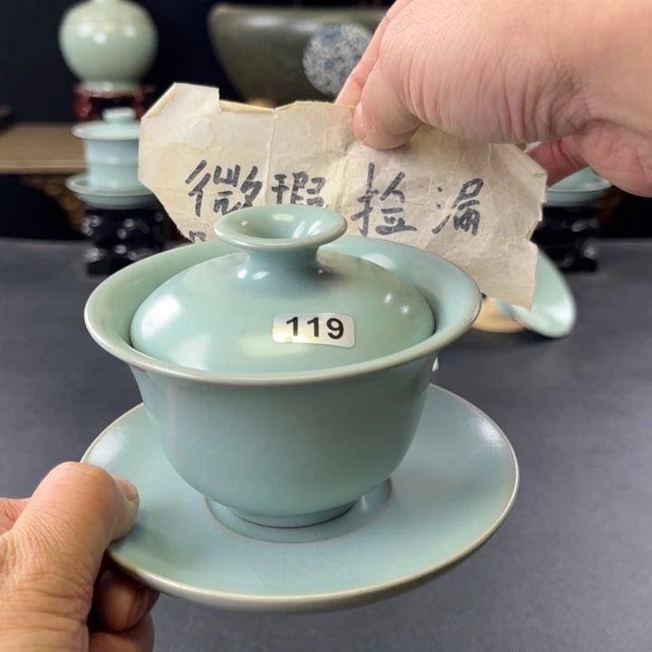 杯仿古釉汝官窑元宝盖碗119号微瑕捡漏