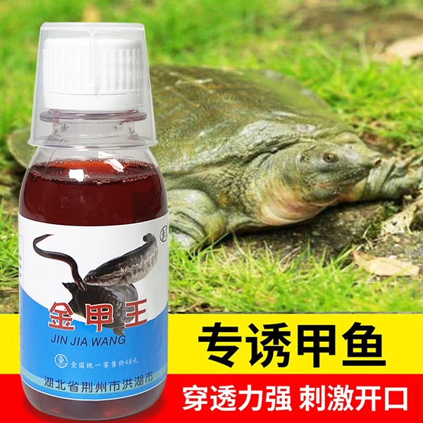 鳝哥推荐金甲王诱食剂