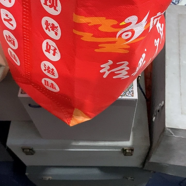 瓷片谢*谢我是第一百个为