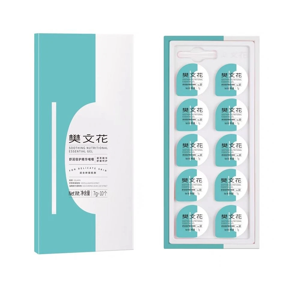 樊文花10号水疗舒缓倍护啫喱改善敏感肌泛红干燥肌肤