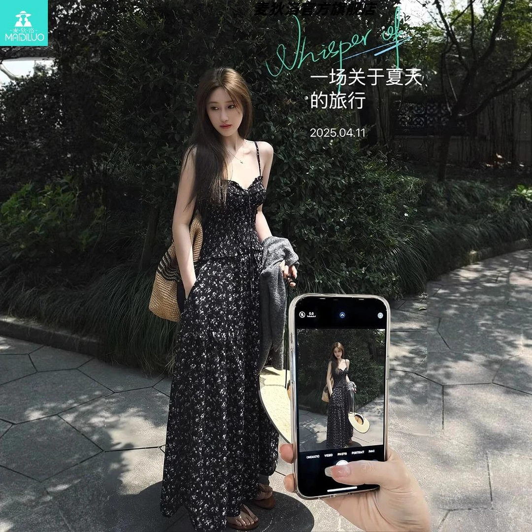 2025初夏穿搭法式气质减龄碎花连衣裙女夏季大码胖mm飘逸吊带长裙