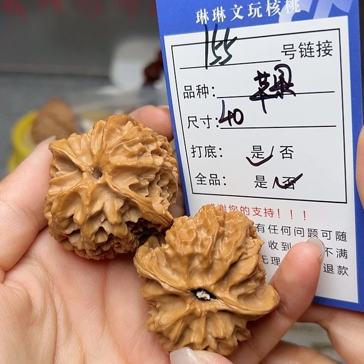 文玩核桃吊坠核桃等155