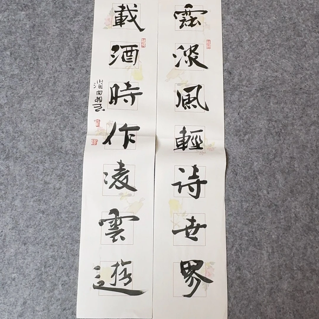 书法山东刘相玉69×14×2