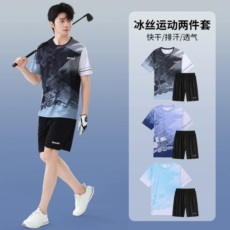 健身服套装青少年男士短袖速干衣训练运动套装户外跑步篮球衣服