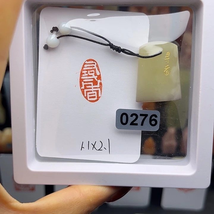 寻香1.1×2.1手工篆刻印章