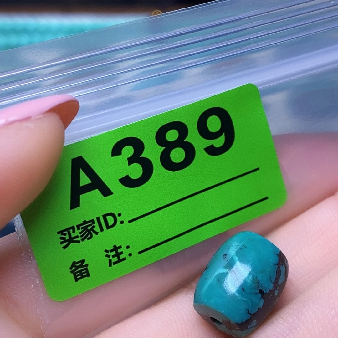 空竹粉丝专享十堰特色散珠