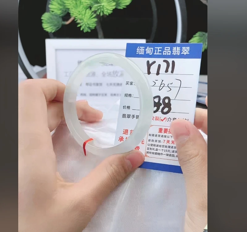 Y171【正品 缅甸翡翠】实物以直播间为准微色差