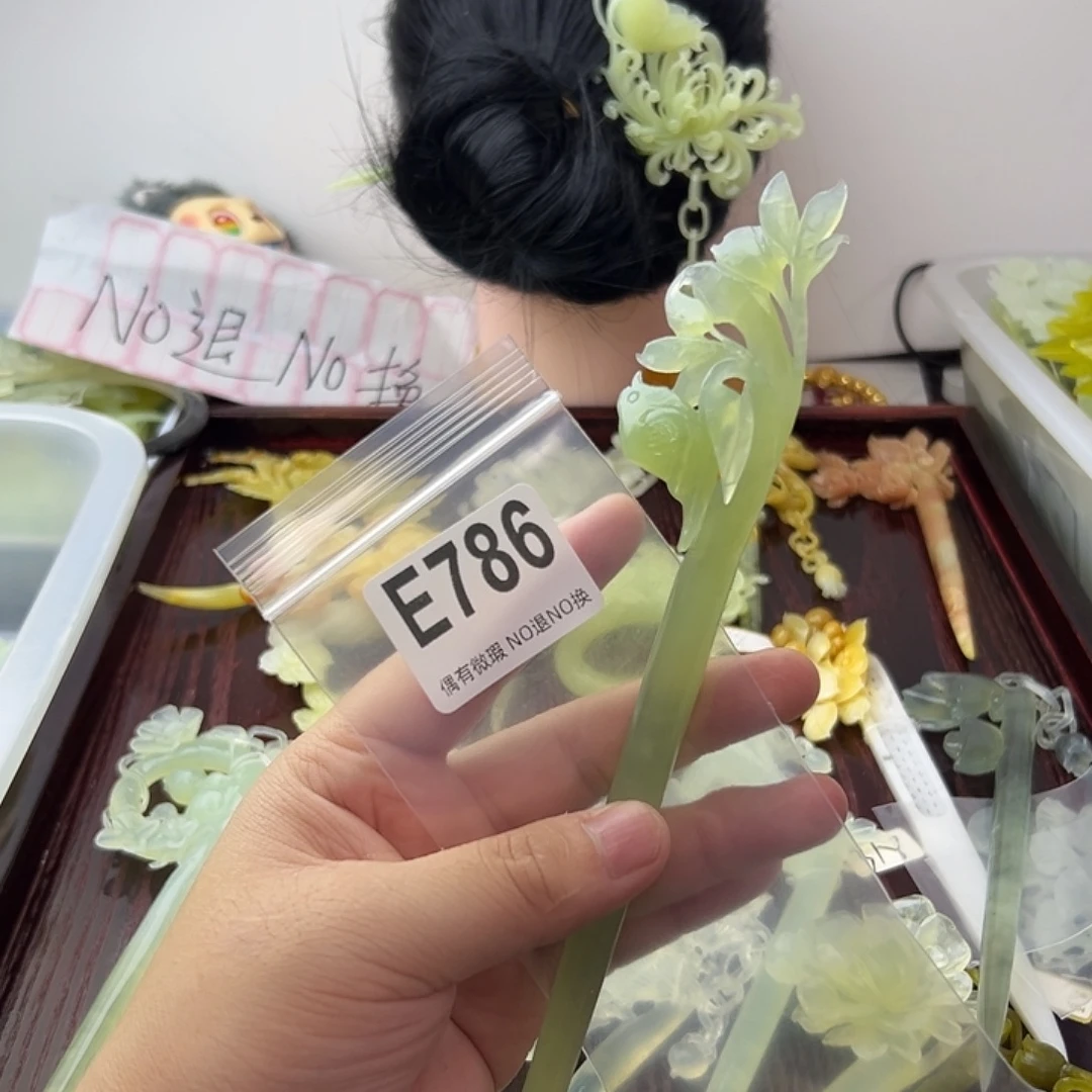 竹***卜蛇纹石玉合金发饰