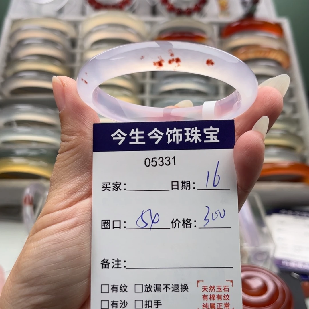 玛瑙/玉髓未镶嵌手镯5331